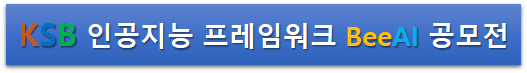 KSB Logo